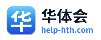 华体会